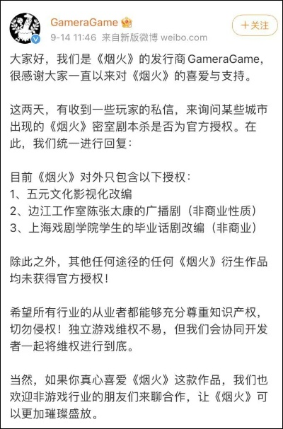 游戏里做影视级烟火为什么总翻车?3个实战技巧直接抄作业 游戏里做影视级烟火为什么总翻车?3个实战技巧直接抄作业