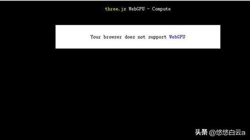 主流浏览器力挺WebGPU，网页3A游戏体验即将革新！