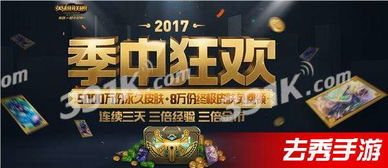 史低狂欢!《困兽之国》等热门大作惊爆特惠,抢购新体验! 史低狂欢!《困兽之国》等热门大作惊爆特惠,抢购新体验!