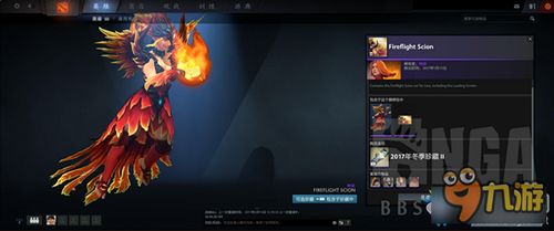别再玩冰女了！DOTA2寒冬飞龙当前版本野核玩法，15分钟无解肥的实战细节