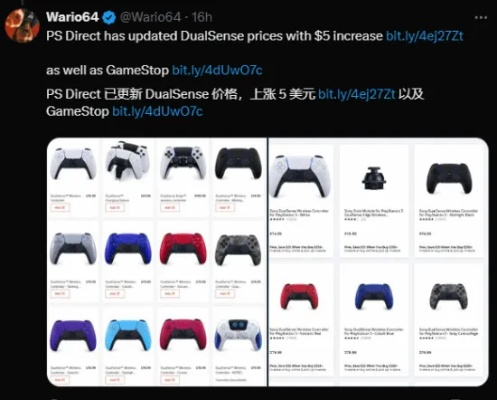百元PS5手柄引热议,玩家惊叹二手市场宝藏多 百元PS5手柄引热议,玩家惊叹二手市场宝藏多