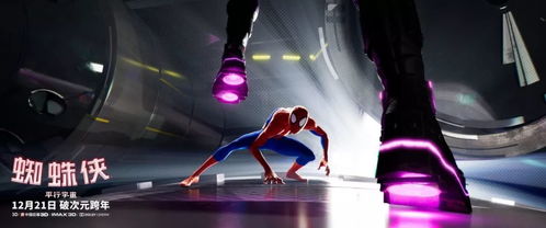 蜘蛛侠破碎维度全维度逃课技巧，4大宇宙隐藏机制让你少刷3小时？