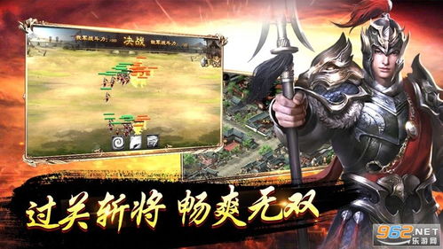 真三国无双4全攻略，从新手到修罗难度通关，这些隐藏机制90%玩家没摸清？