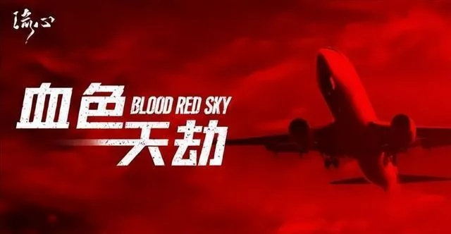 血色天劫玩家必看，为什么你刷不出SS级装备？藏在机制里的3个暗坑