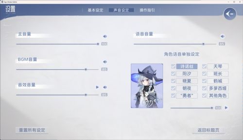 《Sign：碎冠篇》Steam国产视觉小说新Demo首发，体验魔女奇幻之旅