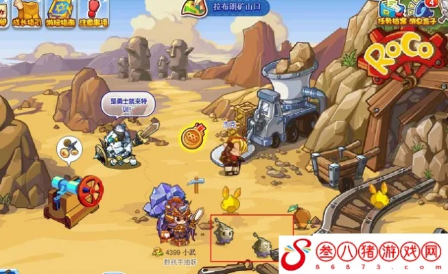 洛克王国布莱克岩（在哪抓才容易）