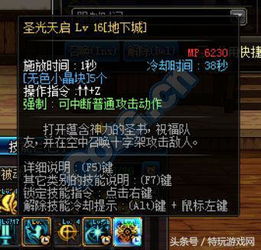 久岐忍究竟该带什么？2025最准圣遗物武器搭配实战解析