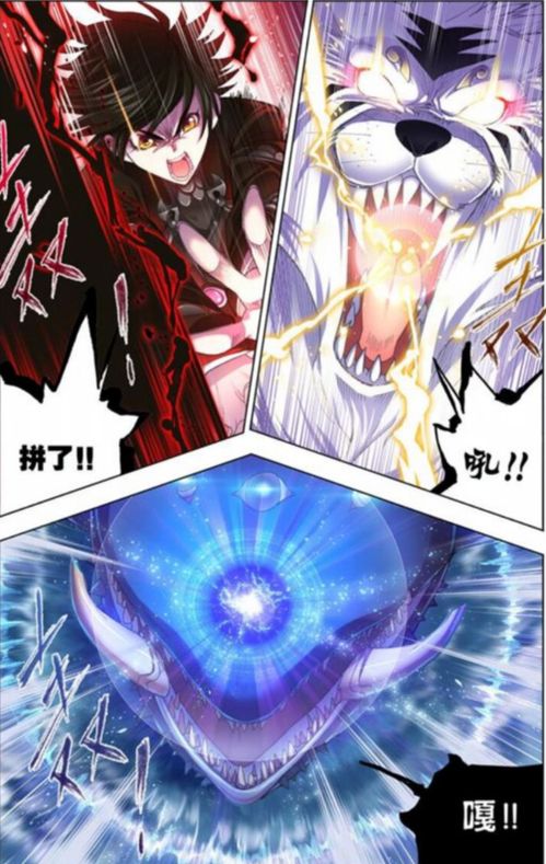 探寻秘海旋律，勇闯陨海讨伐混沌渊兽，开启异界探险新篇章