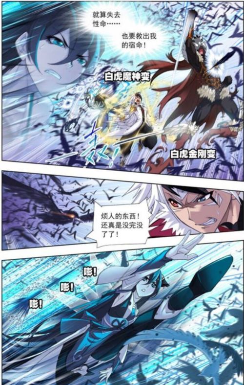 探寻秘海旋律，勇闯陨海讨伐混沌渊兽，开启异界探险新篇章