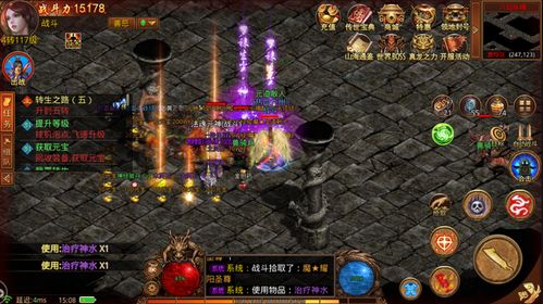 176金币合击,是装备爆率高还是升级速度快？