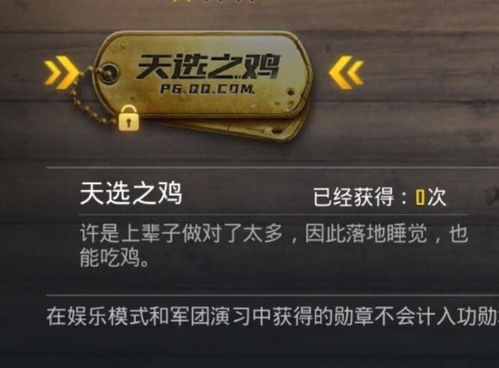 刚落地就成盒？12个被90%玩家忽略的生存冷知识，帮你把把进前10