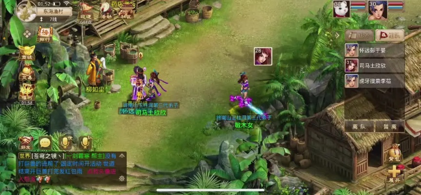 问道新区(还是单刷更自由) 问道新区(还是单刷更自由)