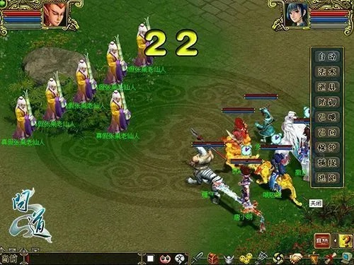 问道新区(还是单刷更自由) 问道新区(还是单刷更自由)