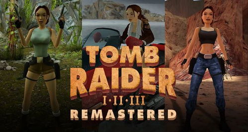 《古墓丽影》TGA盛典首曝：真人剧集版震撼来袭，揭秘全新演绎！