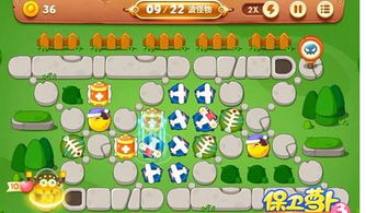 保卫萝卜天际10攻略（ 金萝卜怎么拿）