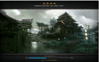 鬼影镇攻略大全，教你轻松通关不再卡关！