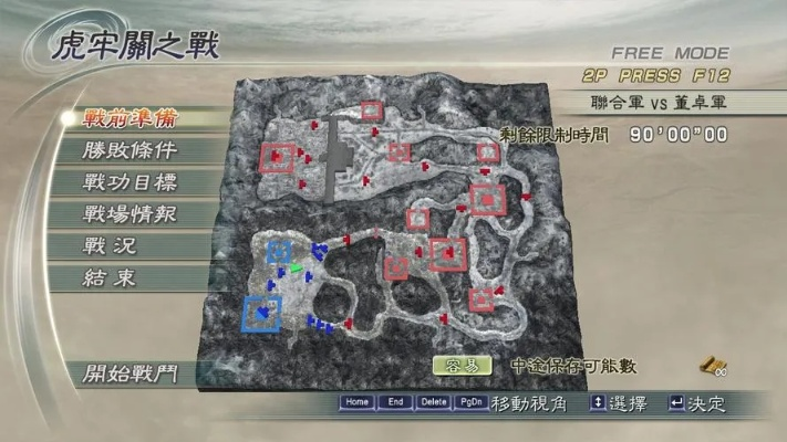 真三国无双3隐藏秘籍全解锁，90%老玩家没摸透的连段、觉醒与道具暗线