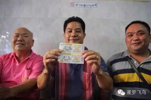 68岁泰国大爷中1800万彩票,亲情考验新篇章! 68岁泰国大爷中1800万彩票,亲情考验新篇章!