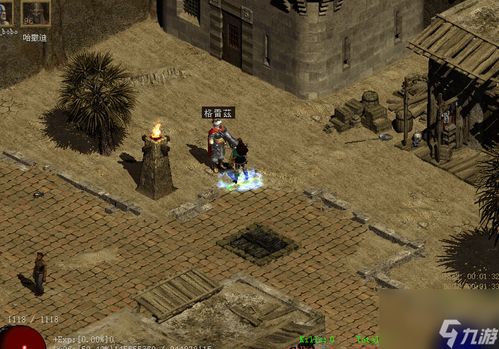 暗黑2佣兵光环介绍, 哪个光环能让你事半功倍