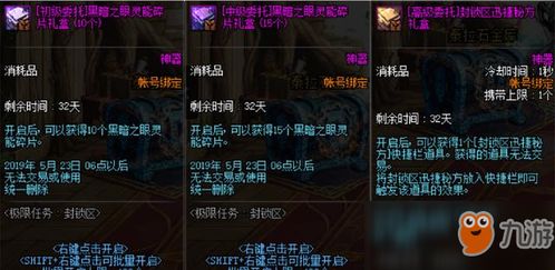 《辐射5》时间线剧透：序章改编新篇章，揭秘未来传奇诞生记