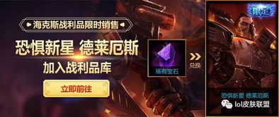 《灾厄之石》1月20日抢先体验，策略新巅峰震撼开启！