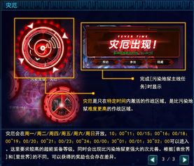 《灾厄之石》1月20日抢先体验，策略新巅峰震撼开启！