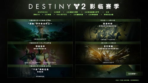 《符文工房》龙之天地PS5&Xbox版2026年2月惊艳发售，开启全新奇幻之旅