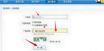 腾讯QQ经典模式重生，调色盘全免费解锁新体验