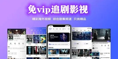 蓝狐影视:免费追剧,享受VIP待遇! 蓝狐影视:免费追剧,享受VIP待遇!