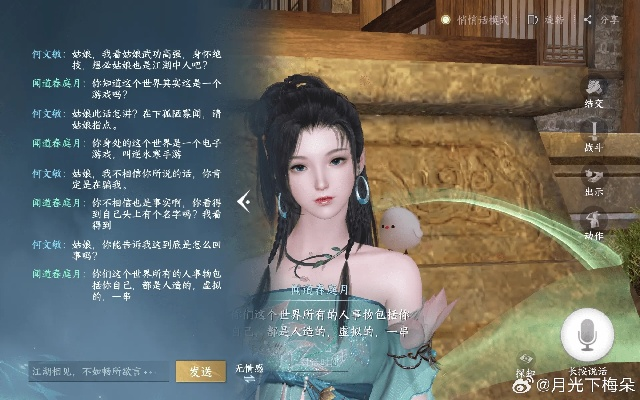 颜落是谁？从冷门NPC到游戏情感锚点，玩家为什么为她写了10万字故事？