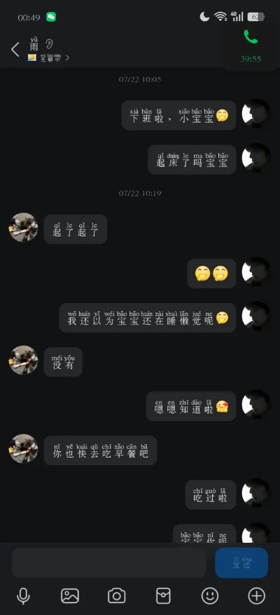 奕成爱拍,他爱拍的空间怎么没了？