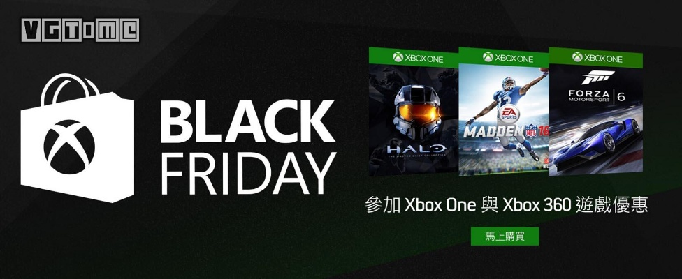 黑五狂欢!Xbox独家DLC盛宴,畅享游戏新境界特卖来袭 黑五狂欢!Xbox独家DLC盛宴,畅享游戏新境界特卖来袭