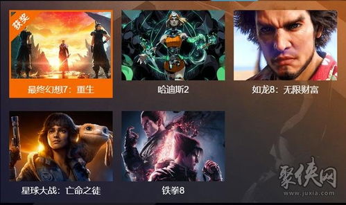 TGA2023年度游戏提名出炉，玩家最在意的3个「意外」与「必然」藏着什么？