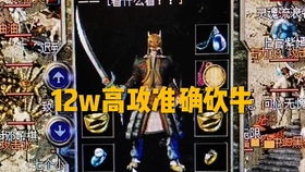 地狱恶魔改写传奇，**极限滑板**《Skate Story》PS+首发独占