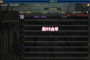 刀魂全角色出招表藏了多少实战密码？老玩家拆解3个鲜有人知的连招逻辑