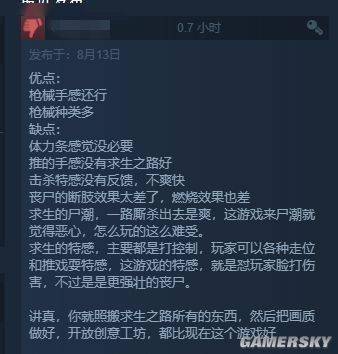 口碑反转！《如龙0》导剪版Steam首日褒贬不一，品质重塑引热议