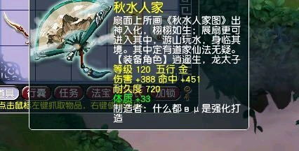 幻木小径还在绕圈？老玩家压箱底的4个隐藏机制+10分钟速通路线