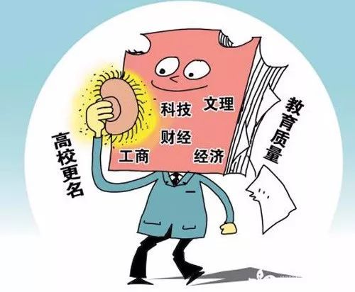 北大退学清华生回应“白嫖”争议：金钱无足轻重，强烈要求道歉！