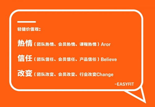 高效运动新选择：抖腿健身，财富同步增长