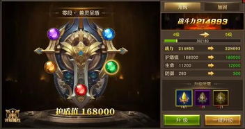 咒术觉醒：新纪元，战力巅峰对决