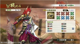 战国无双24级武器获得方法揭秘