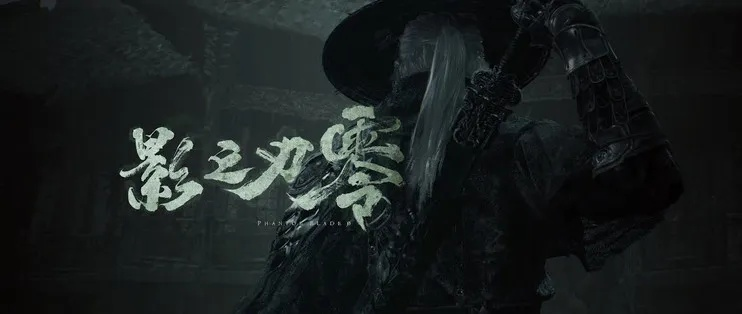 索尼独占评测真相揭秘：官方否认《影之刃零》独占传闻