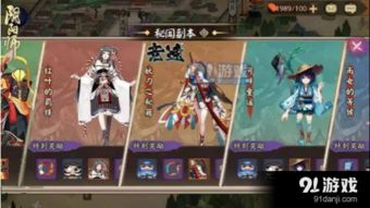 《魂游幽境:FS社遗世和风惊悚秘闻解密》 《魂游幽境:FS社遗世和风惊悚秘闻解密》