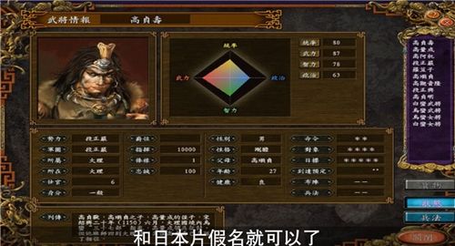 三国志建造藏了多少没说透的建造逻辑？老玩家用3个实战案例讲透资源流转密码