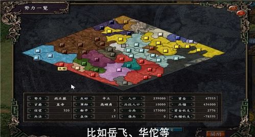 三国志建造藏了多少没说透的建造逻辑？老玩家用3个实战案例讲透资源流转密码