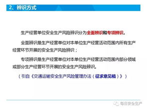NS2系统更新风险预警：硬件异常隐患需警惕，安全升级新保障