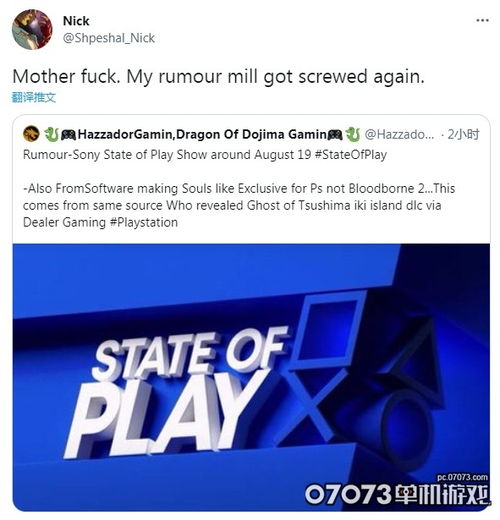 《Skate Story》PS+独占首发，IGN8分狂潮来袭，创新体验新巅峰