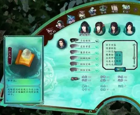 仙剑奇侠传五前传音律石攻略全解析 仙剑奇侠传五前传音律石攻略全解析