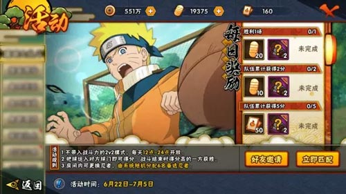 火影忍者六尾凭什么是被低估的「团战隐形杀器」玩家实战才懂的机制密码