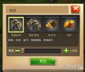 王国游戏玩家都在找的「隐藏统治密码」为什么你建的城邦总活不过30天？